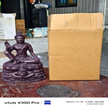 พระบูชาจตุคามรามเทพ รุ่นโคตรปาฏิหาริย์ปี2550  โลหะรมดำมันปู