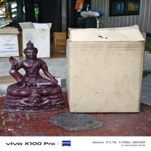 พระบูชาจตุคามรามเทพ รุ่นโคตรปาฏิหาริย์ปี2550 โลหะรมดำมันปู