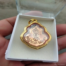 เหรียญเดิมบางหลวงพ่อกวย หูขีดไหล่จุด กะไหล่นาค