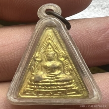 เหรียญพ่อจงวัดหน้าต่างนอก ปี2500 (นางกวัก-ชินราช)