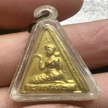 เหรียญพ่อจงวัดหน้าต่างนอก ปี2500 (นางกวัก-ชินราช)