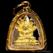 พระประจำวันเสาร์ ปางนาคปรก เลี่ยมกรอบทองคำแท้