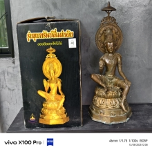 พระบูชา องค์พ่อจตุคาม รุ่นขุมทรัพย์สี่แผ่นดิน ปี2550 