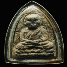 พระหลวงปู่ทวดเนื้อว่าน วัดโพธิ์ท่าเตียน ปี 2502