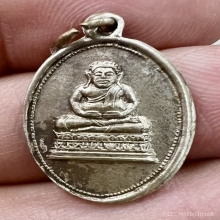 เหรียญสังกัจจายน์ วัดสังกัจจายน์ รุ่นแรก2498 บล๊อกนิยมสวยมาก