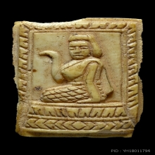 นางกวัก