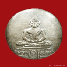 พระแก้วมรกตหลวงพ่อพรหม ปี 29 วัดขนอนเหนือ