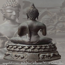 พระพุทธรูปปางประทานพร รัตนโกสินทร์ ปี2518 ลพ.แพ วัดพิกุลทอง 