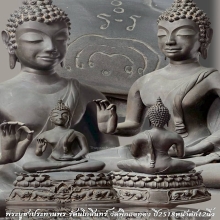 พระพุทธรูปปางประทานพร รัตนโกสินทร์ ปี2518 ลพ.แพ วัดพิกุลทอง 