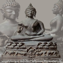 พระพุทธรูปปางประทานพร รัตนโกสินทร์ ปี2518 ลพ.แพ วัดพิกุลทอง 