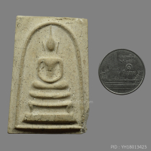 พระสมเด็จสามชั้นหูบายศรี หลวงปู่นาค วัดระฆังฯ ปี 2495 