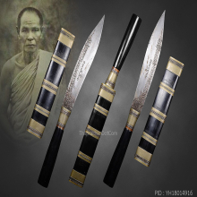 มีดหมอเทพศาสตรา หลวงพ่อกันวัดเขาแก้ว