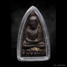 พระหลวงปู่ทวด เตารีดเล็ก อาปาเช่ แข้งธรรมดา