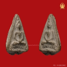พระหลวงปู่ศุข พิมพ์แจกแม่ครัวใหญ่