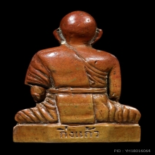 รูปเหมือนปั๊มหลังตะเข็บ หลวงปู่เผือก วัดกิ่งแก้ว ปี2502