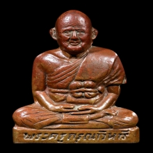 รูปเหมือนปั๊มหลังตะเข็บ หลวงปู่เผือก วัดกิ่งแก้ว ปี2502