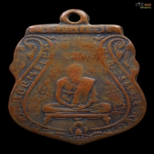 หลวงพ่อกลั่น วัดพระญาติ ขอเบ็ดนิยม เนื้อทองแดง พ.ศ 2469