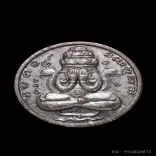 เหรียญปิดตาพังพระกาฬ เครายาวนวะโละหะพรายเงิน