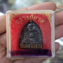 หลวงปู่ทวด วัดช้างให้ ปี 40 รุ่น สร้างมณฑป ฝังตระกรุด 