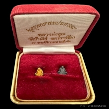 #พระทองคำ.. หลวงพ่อคูณ วัดบ้านไร่