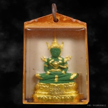 พระแก้วมรกตหลวงปู่โต๊ะ ออกวัดพระธาตุสบฝาง ปี2522