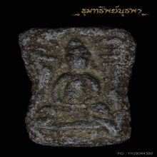 พระมเหศวร กรุวังบัว เพชรบุรี สวยแชมป์