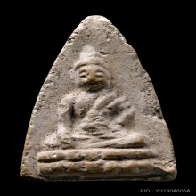 พระพุทโธน้อย คุณย่าบุญเรือน โตงบุญเติม ปี2494 