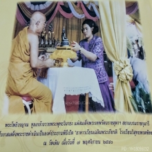 ปรกพิมาย หลวงปู่เขียว วัดเดิมพิมาย จ.นครราชสีมา