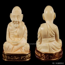 คชสารหมื่นปี แกะได้ลึกใหญ่ล่ำ หน้าตาชัด+กล่องใน-นอก+การ์ด