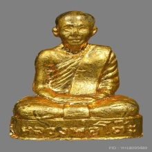 รูปเหมือนปั้มหลวงพ่อโต๊ะ วัดสระเกษ ปี2514 (รุ่นแรก)