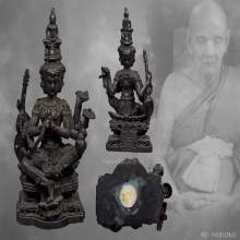 พระพรหมประสิทธิ์ หลวงตาม้า วัดถ้ำเมืองนะ อุดผง