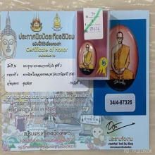 ติดที่2สมาคม ล็อกเก็ตในหลวงทรงผนวช 2508
