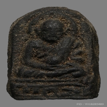 พระหลวงปู่ทวด วัดพะโคะ ปี2506 (รุ่นแรก)