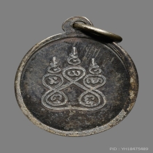เหรียญเม็ดแตงพระนอน วัดคูหาภิมุข(ถ้ำยะลา) ปี2493 (นิยม)