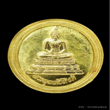เหรียญทองคำ พระพุทธสิหิงค์  ธรรมศาสตร์ 60 ปี พ.ศ.2537