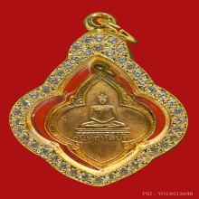 เหรียญพระประจำวัน หลวงพ่อจาด พฤหัสบดี  ปี2495 