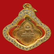 เหรียญพระประจำวัน หลวงพ่อจาด พฤหัสบดี  ปี2495 