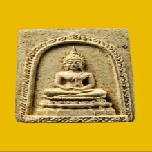 สมเด็จไร่วารี หลวงปู่ทิม วัดระหารไร่