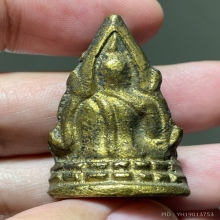 พระพุทธชินราชอินโดจีน พิมพ์ต้อ ไม่มีโค๊ต วัดสุทัศน์ ปี2485