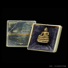 กริ่งพระพุทธสิหิงค์ปี๒๕๑๗