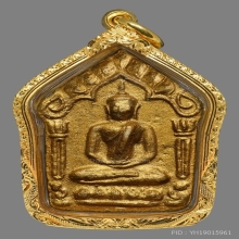 พระขุนแผนผงพรายกุมาร บล็อคแรก องค์ดารา