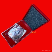 เหรียญ พหูรมาน  เนื้อทองแดง ปี2568 หลวงปู่ ศิลา สิริจันโท 