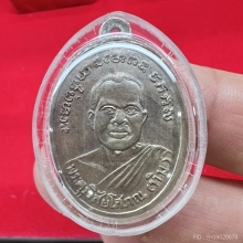 หลวงปู่ทวดรุ่น3 อัลปาก้ากะหลั่ยเงิน