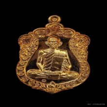 หลวงพ่อรวย วัดตะโก จ.อยุธยา (ติดรางวัลที่ 1)