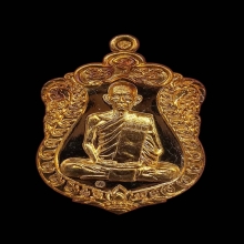 หลวงพ่อรวย วัดตะโก จ.อยุธยา (ติดรางวัลที่ 1)
