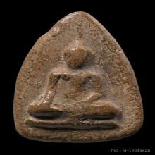 พระกำแพงเม็ดมะลื่น จ.กำแพงเพชร