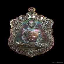 หลวงพ่อรวย วัดตะโก จ.อยุธยา (ติดรางวัลที่ 1)