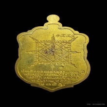 หลวงพ่อรวย วัดตะโก จ.อยุธยา (ติดรางวัลที่ 1)