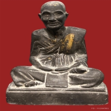 หลวงปู่ศุข วัดปราสาท เนื้อผงปี06