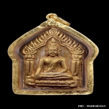 พระขุนแผนผงพรายกุมาร หลวงพ่อสาคร รุ่นแรก ตะกรุดทองคำ ปี2530